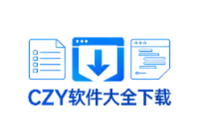 CZY软件大全下载 - 海量安卓/苹果应用免费下载，高速安全的手机软件资源平台