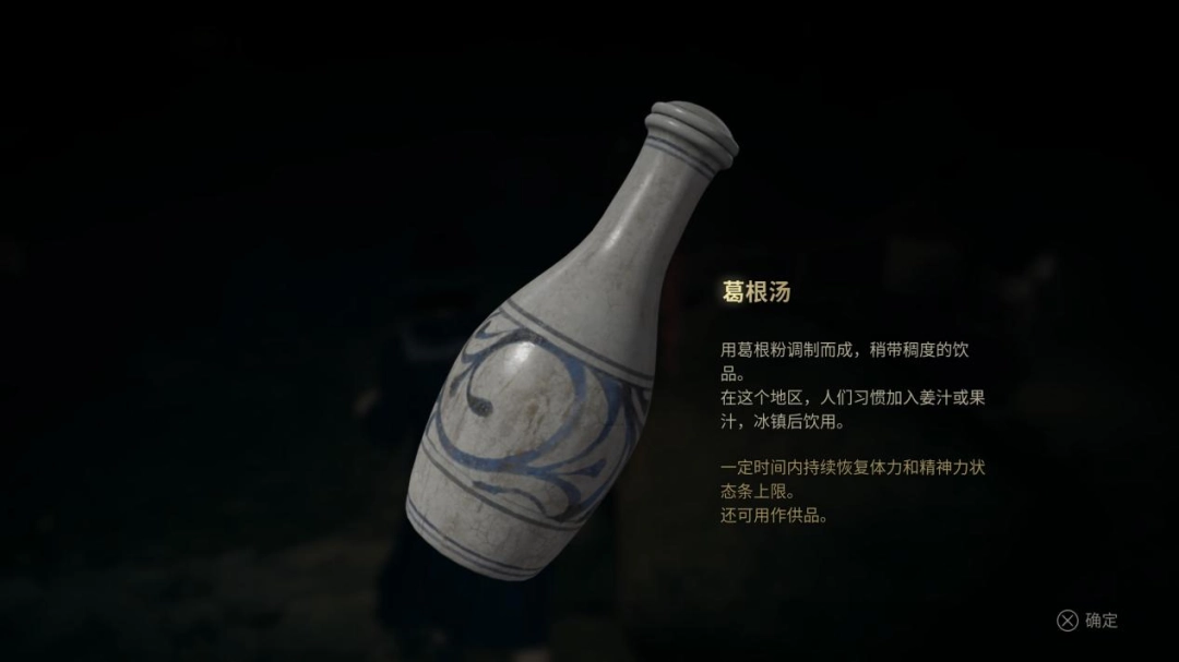 《寂静岭f》评测：希望是新的起点