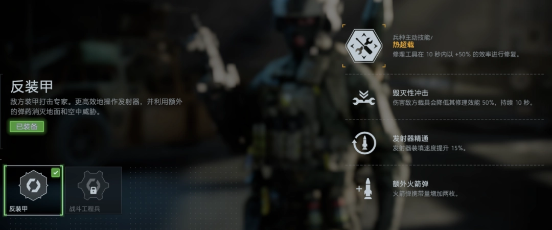 《战地风云™ 6》评测：这回，她真的不一样