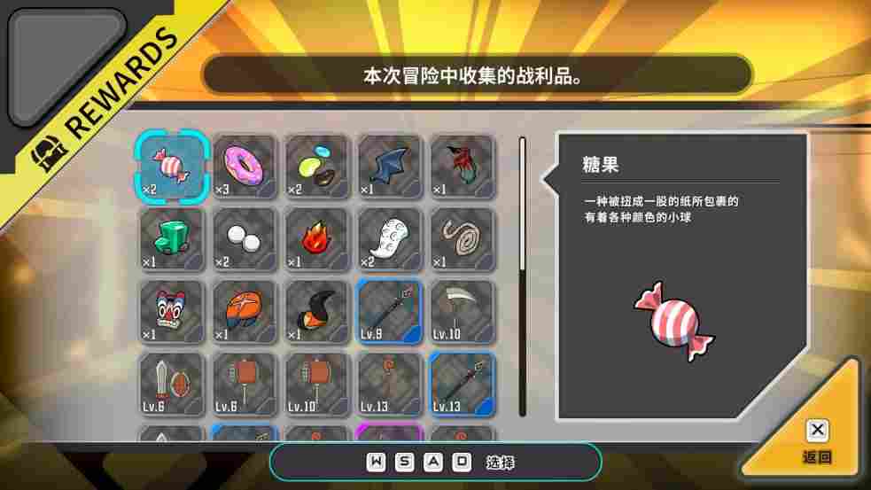 《啦嗒铛》EA评测：痛并快乐