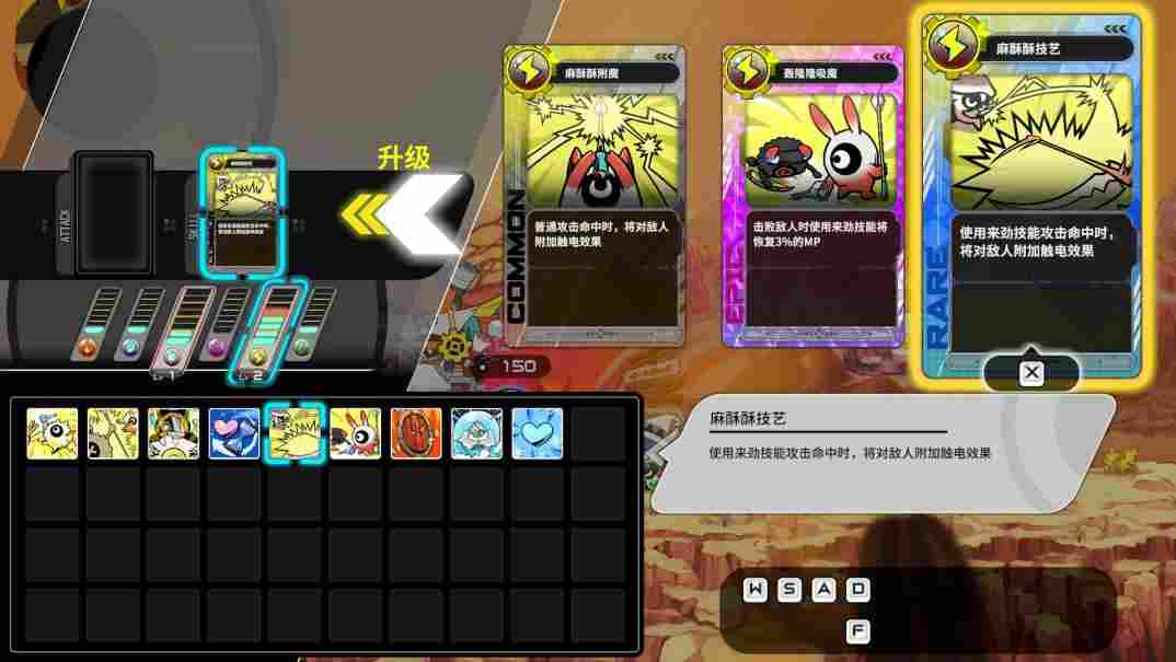 《啦嗒铛》EA评测：痛并快乐