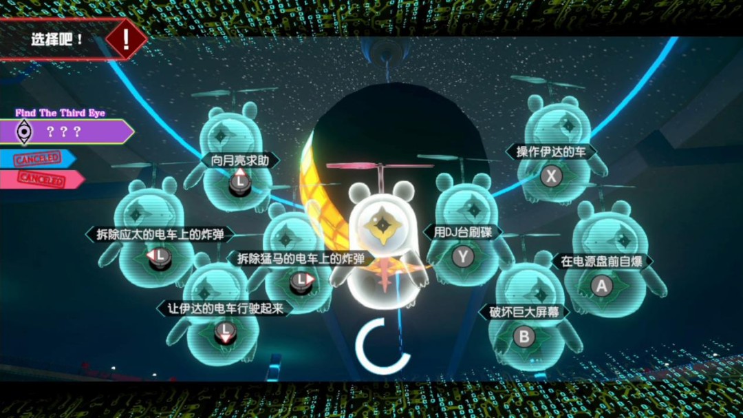 《无法成眠的伊达键-From AI：梦境档案》评测：粉丝的睡前小故事