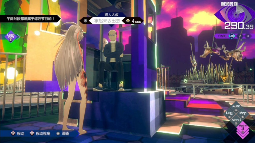 《无法成眠的伊达键-From AI：梦境档案》评测：粉丝的睡前小故事