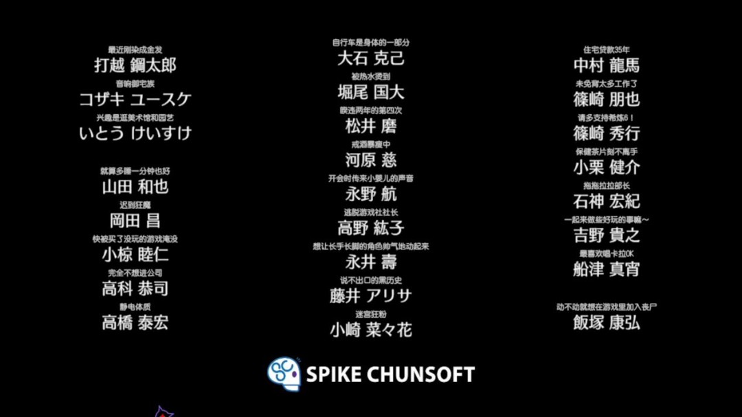 《无法成眠的伊达键-From AI：梦境档案》评测：粉丝的睡前小故事