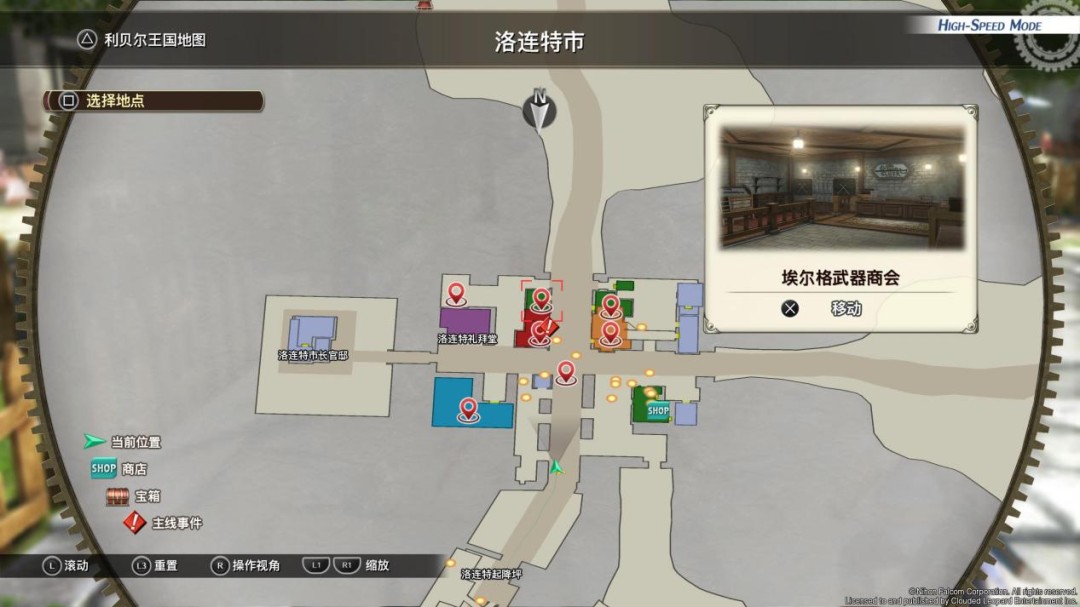 《英雄传说 空之轨迹 the 1st》评测：一切的原点