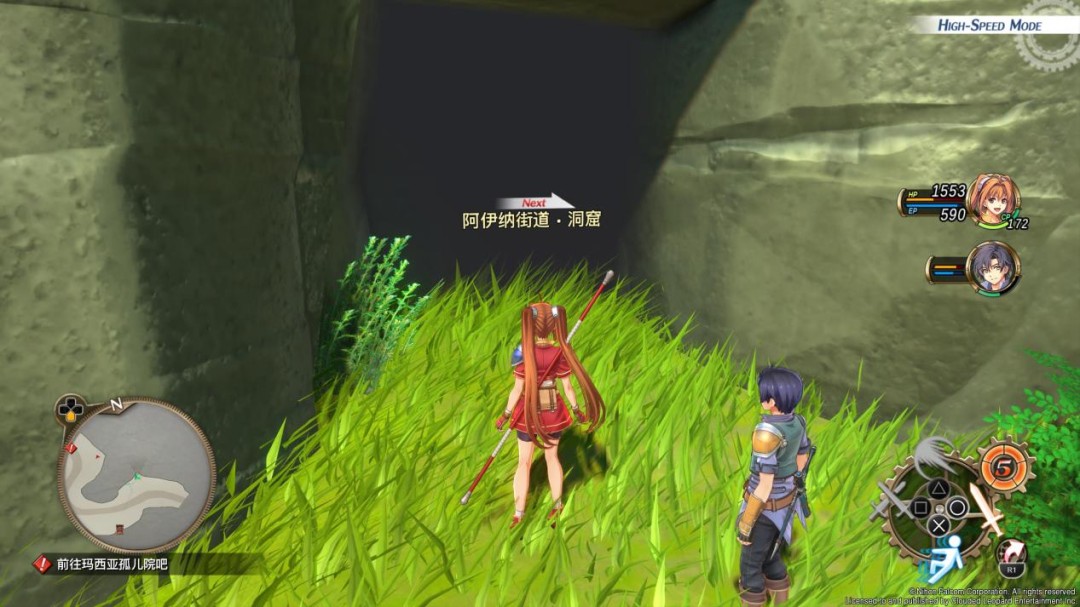 《英雄传说 空之轨迹 the 1st》评测：一切的原点