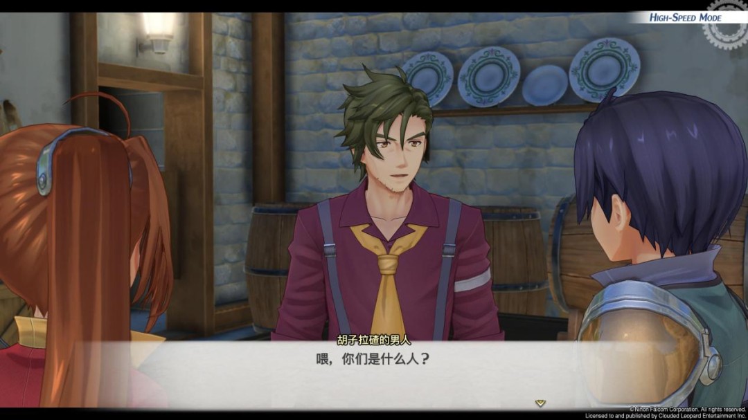 《英雄传说 空之轨迹 the 1st》评测：一切的原点