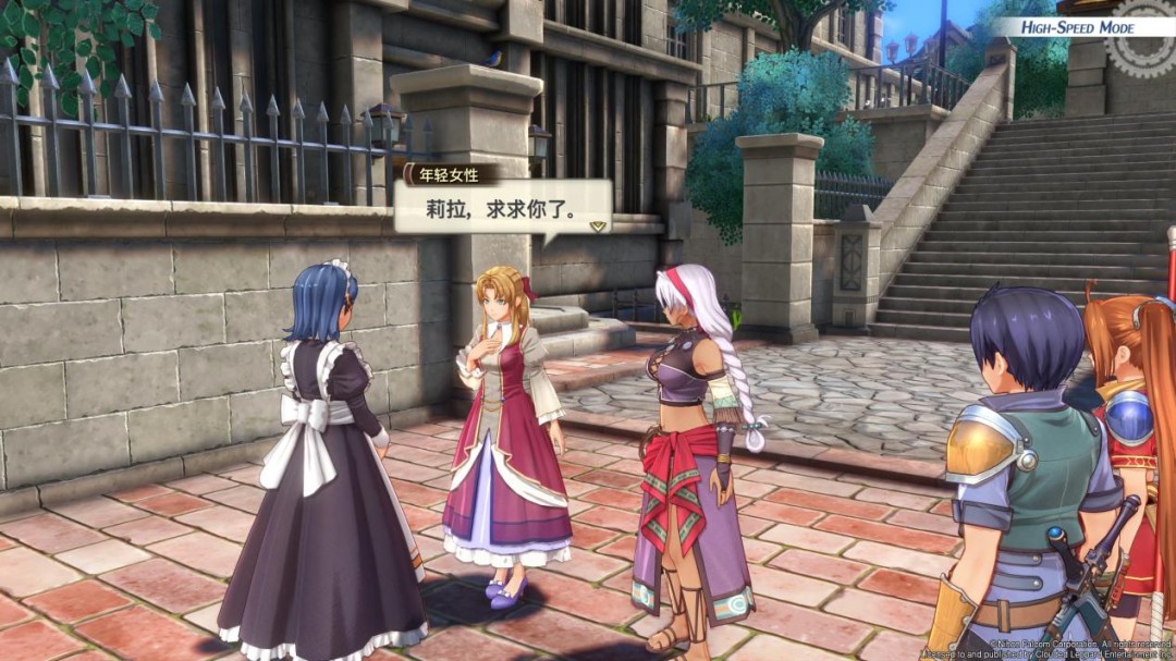 《英雄传说 空之轨迹 the 1st》评测：一切的原点