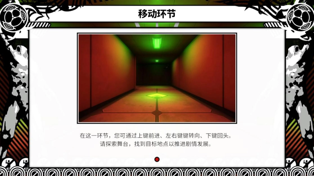 《终天教团》评测：形散神聚