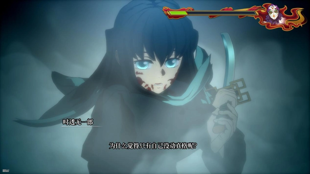 《鬼灭之刃 火之神血风谭2》评测:斑纹显现