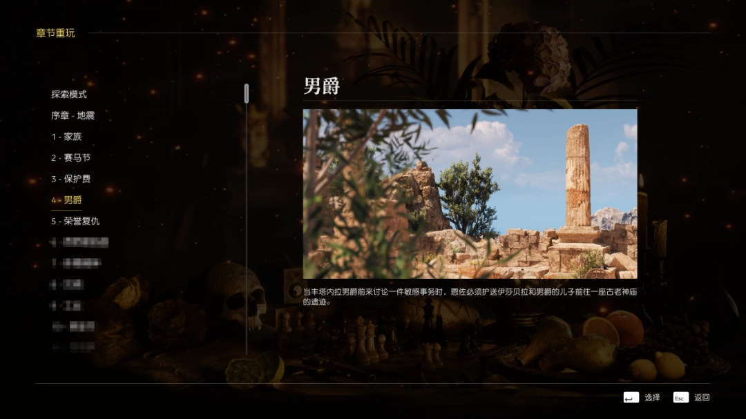 《四海兄弟：故乡》评测：爱得深沉？