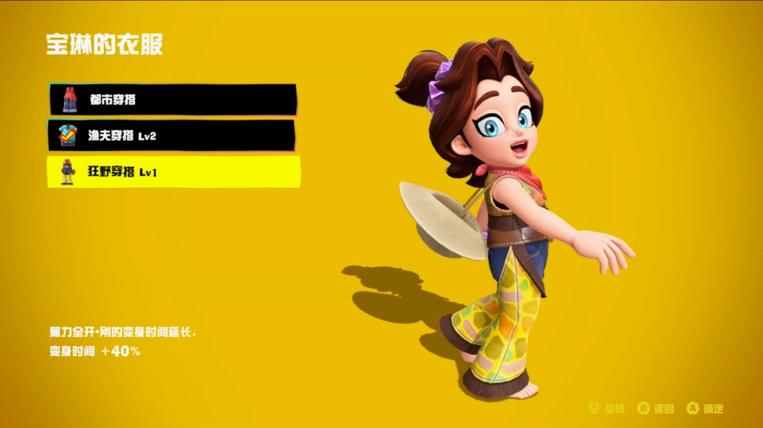 《咚奇刚 蕉力全开》评测：夫复何求