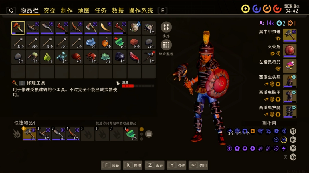 《禁闭求生2》EA评测：昆虫世界生存大作战x2