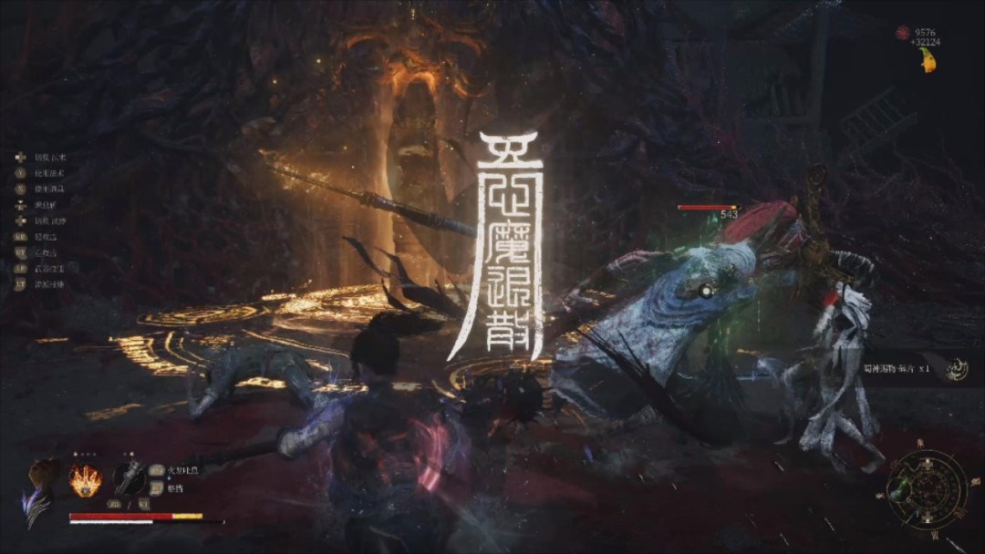 《明末：渊虚之羽》评测：羽翼已成