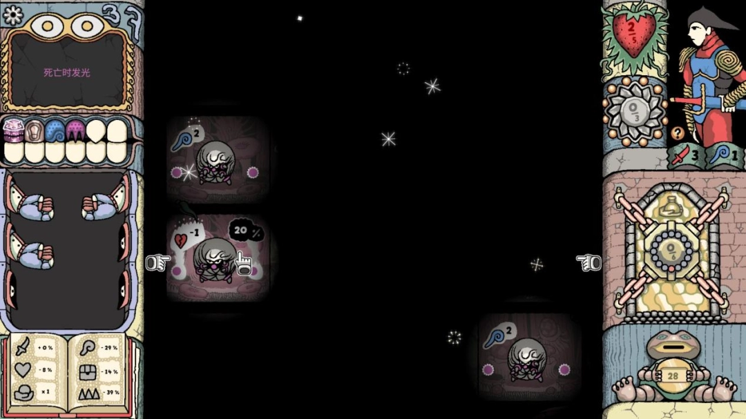 《盐面团》EA评测:谁家小孩天天哭