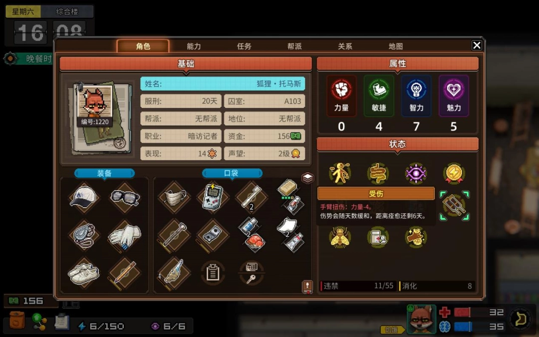 《动物迷城》评测:逃出生天