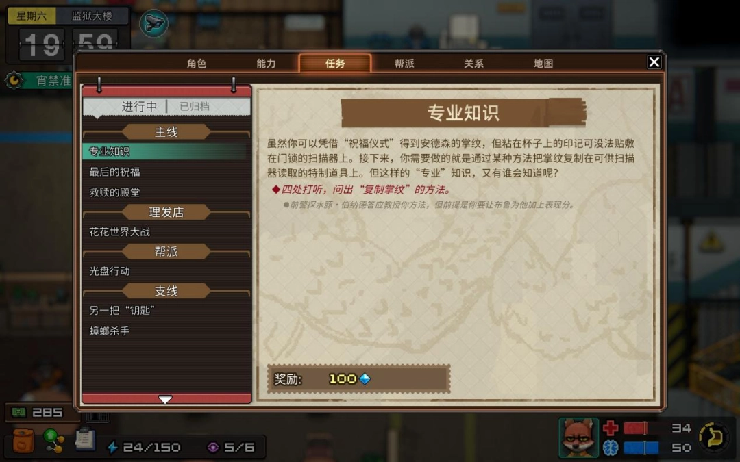 《动物迷城》评测:逃出生天