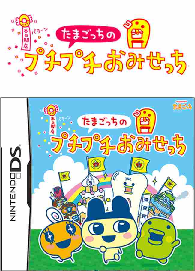 《欢迎光临!拓麻歌子开心镇》NS2版评测:一半乐趣源于厨力