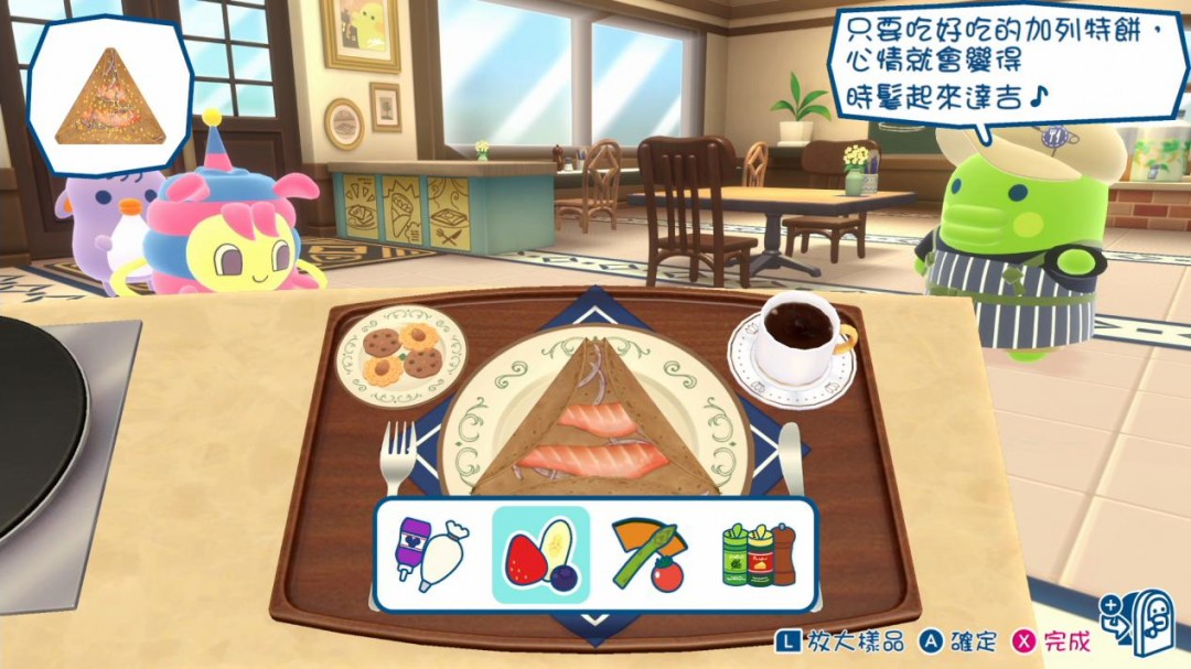 《欢迎光临!拓麻歌子开心镇》NS2版评测:一半乐趣源于厨力