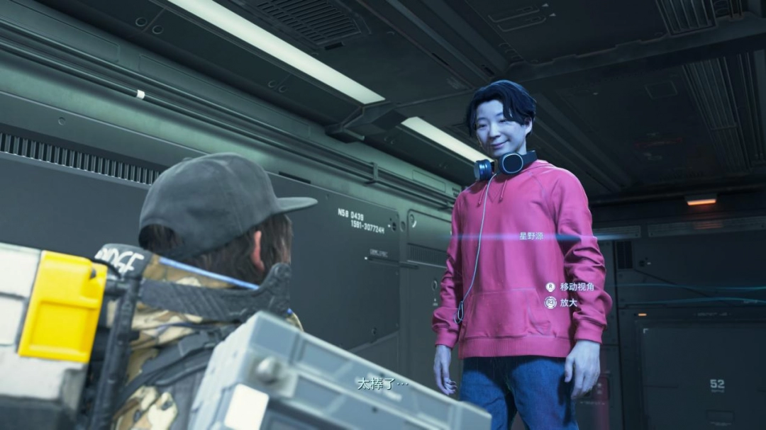 《死亡搁浅2:冥滩之上》评测:心手相连