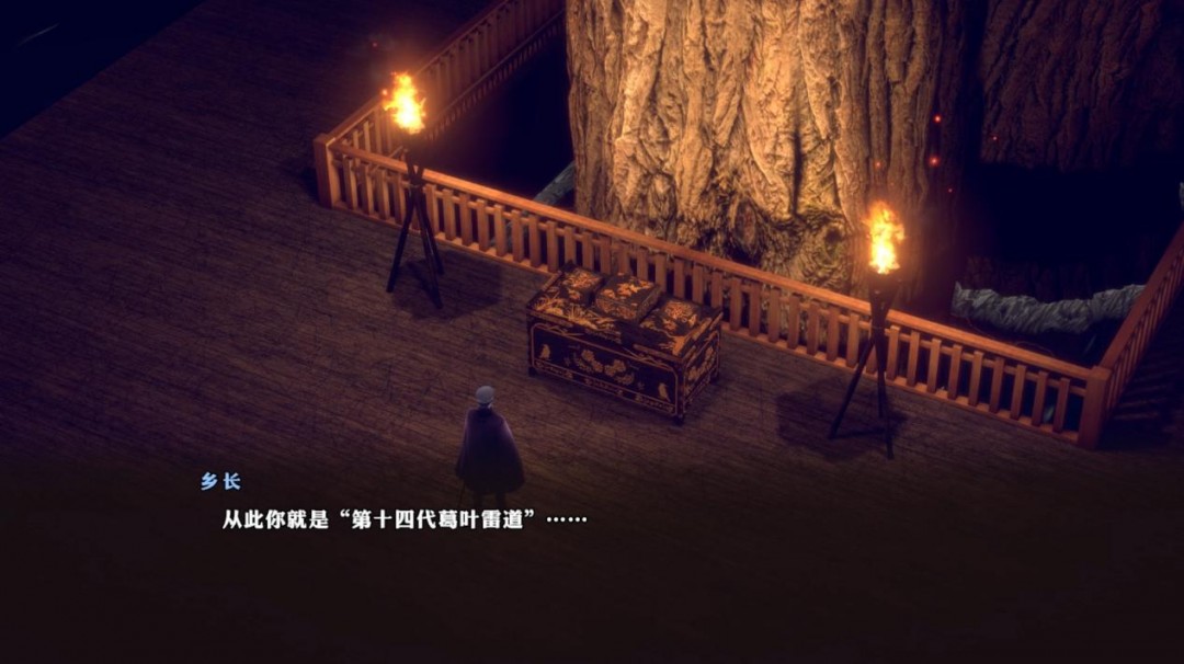 《RAIDOU Remastered：超力兵团奇谭》评测：告别旧时代