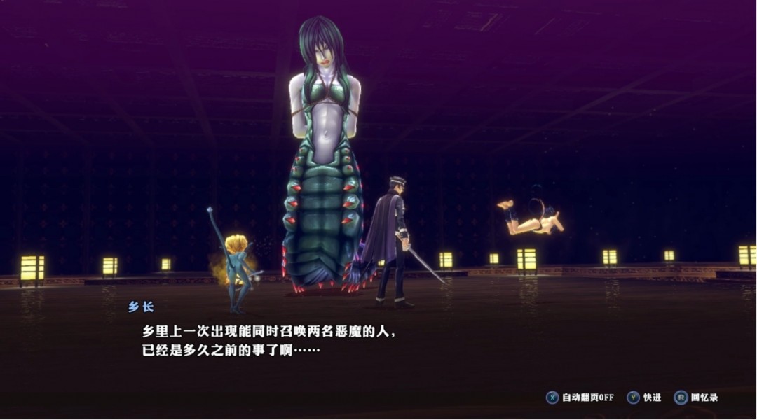 《RAIDOU Remastered：超力兵团奇谭》评测：告别旧时代