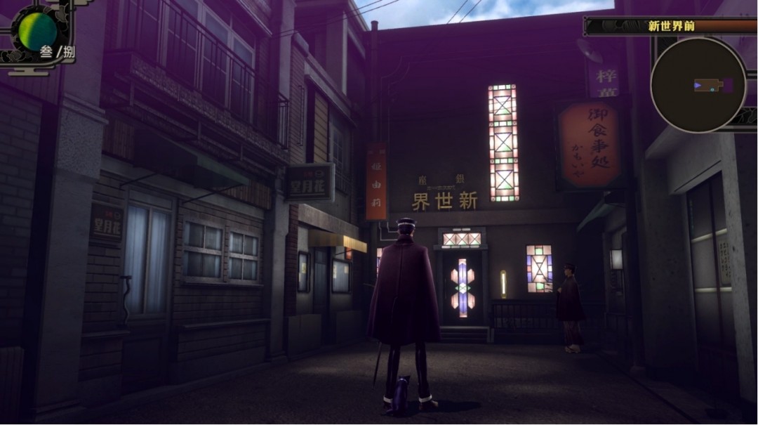 《RAIDOU Remastered：超力兵团奇谭》评测：告别旧时代