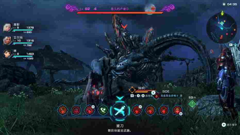 《异度之刃X 终极版》评测：何以为人