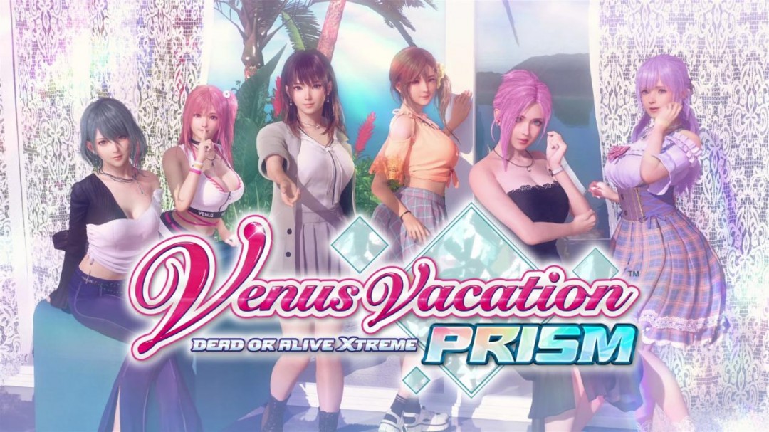 《维纳斯璀璨假期 死或生XTREME》评测：矜持的美学