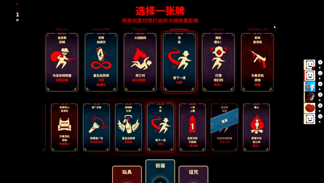 《午夜谋杀俱乐部》评测:狠狠打黑枪