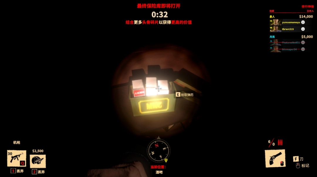 《午夜谋杀俱乐部》评测:狠狠打黑枪