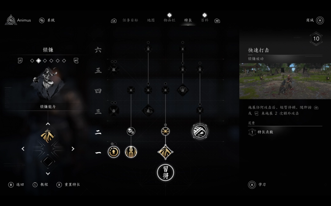 《刺客信条：影》评测：黑人武士与女忍者的力挽狂澜