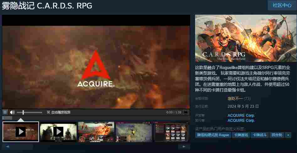 《狭间骑士》评测:SRPG融合肉鸽,策略卡牌做出了格斗游戏的味