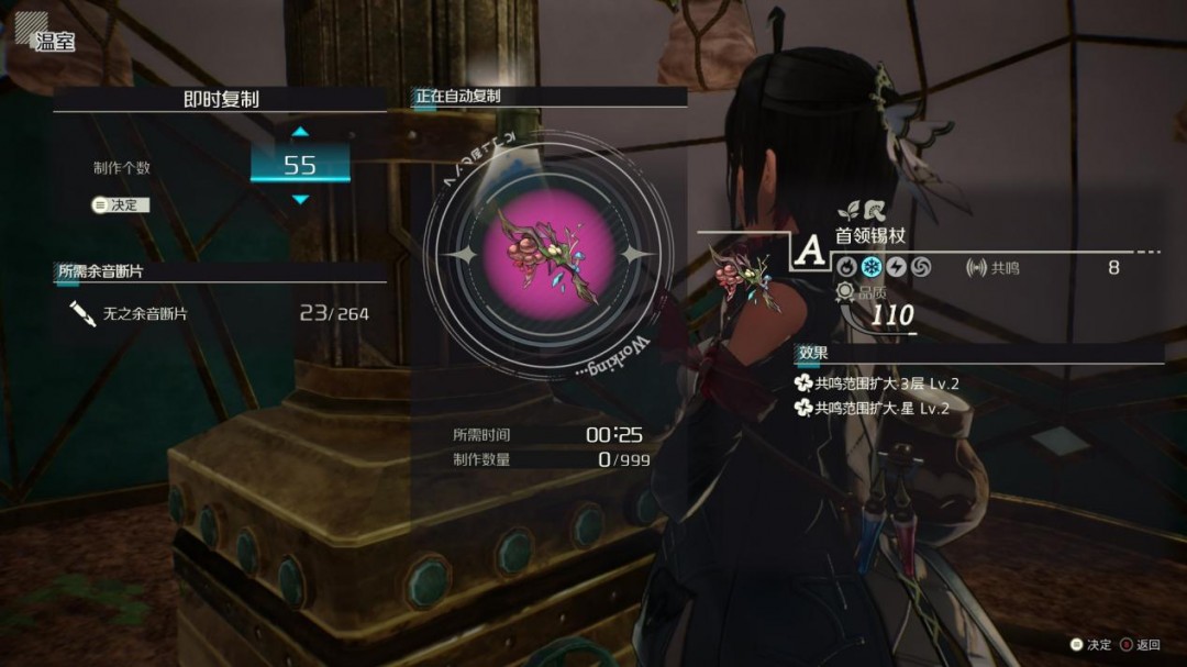 《优米雅的炼金工房》评测：世代变迁的喜与痛