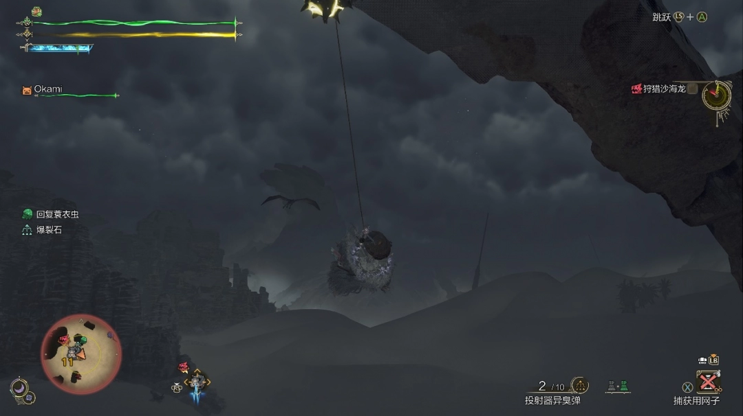 《怪物猎人 荒野》评测：维度的拓展，与迭代必经的阵痛