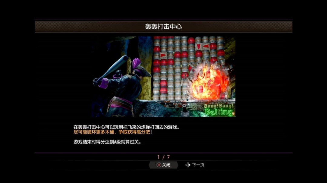 《人中之龙8外传 Pirates in Hawaii》评测：扬起新时代的船帆