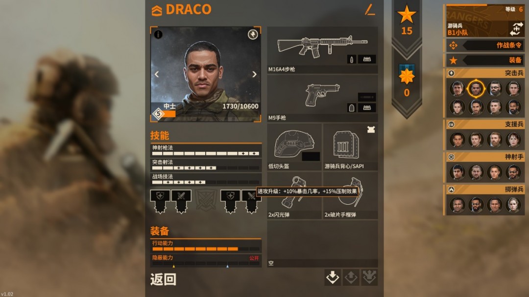 《破门而入2：北方特遣队》评测：FBI OPEN UP!