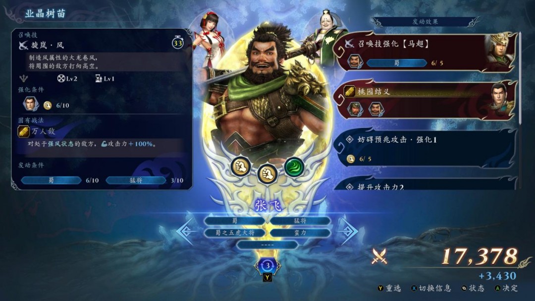 《无双深渊》评测:眼花缭乱的肉鸽味无双