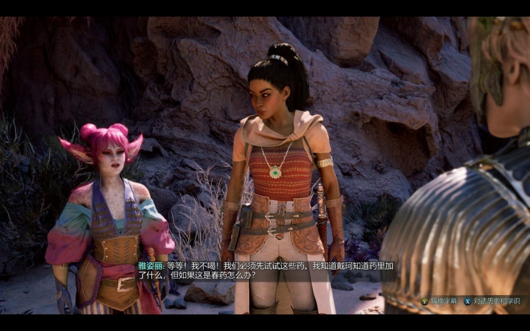 《宣誓》评测：弃之可惜