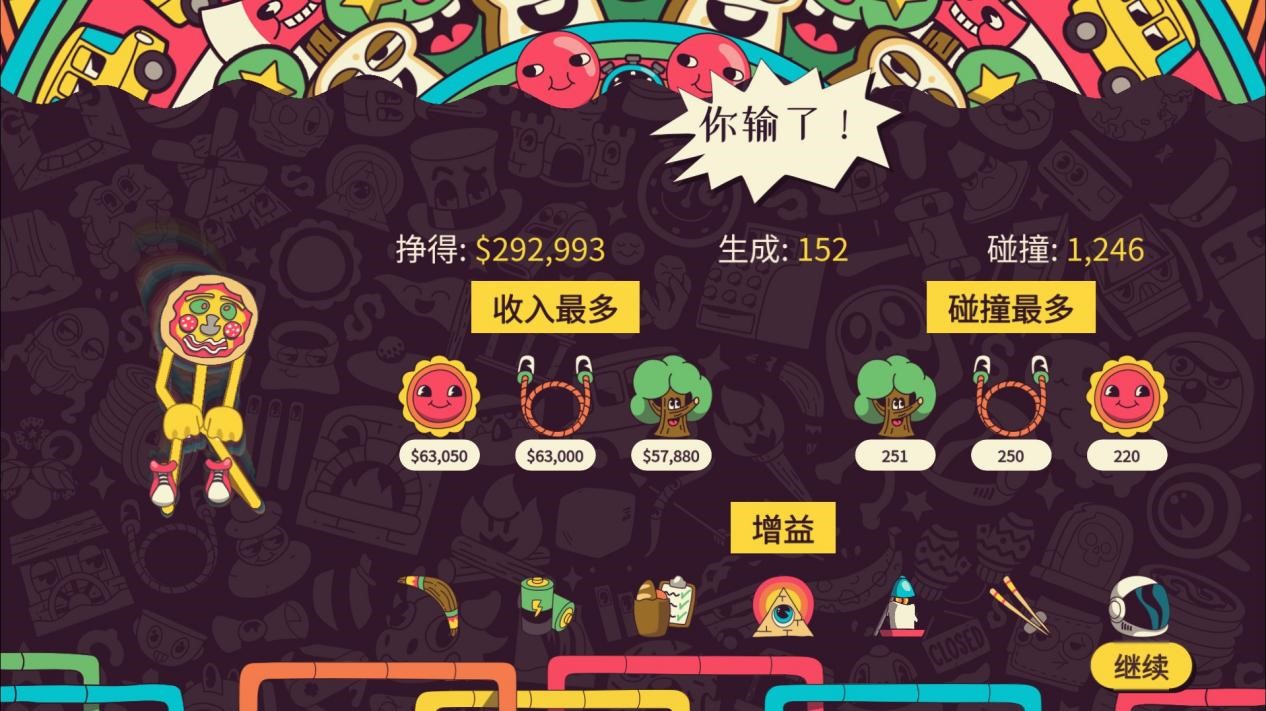 《弹球亿万富翁》评测:成也运气,败也运气