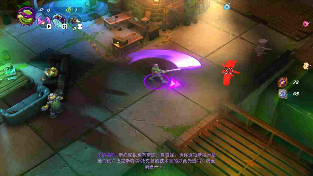 《忍者神龟:破碎命运》评测:龟帝斯