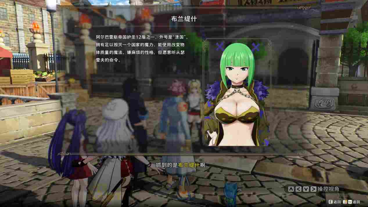 《妖精的尾巴2》评测：抠门的良心也是良心