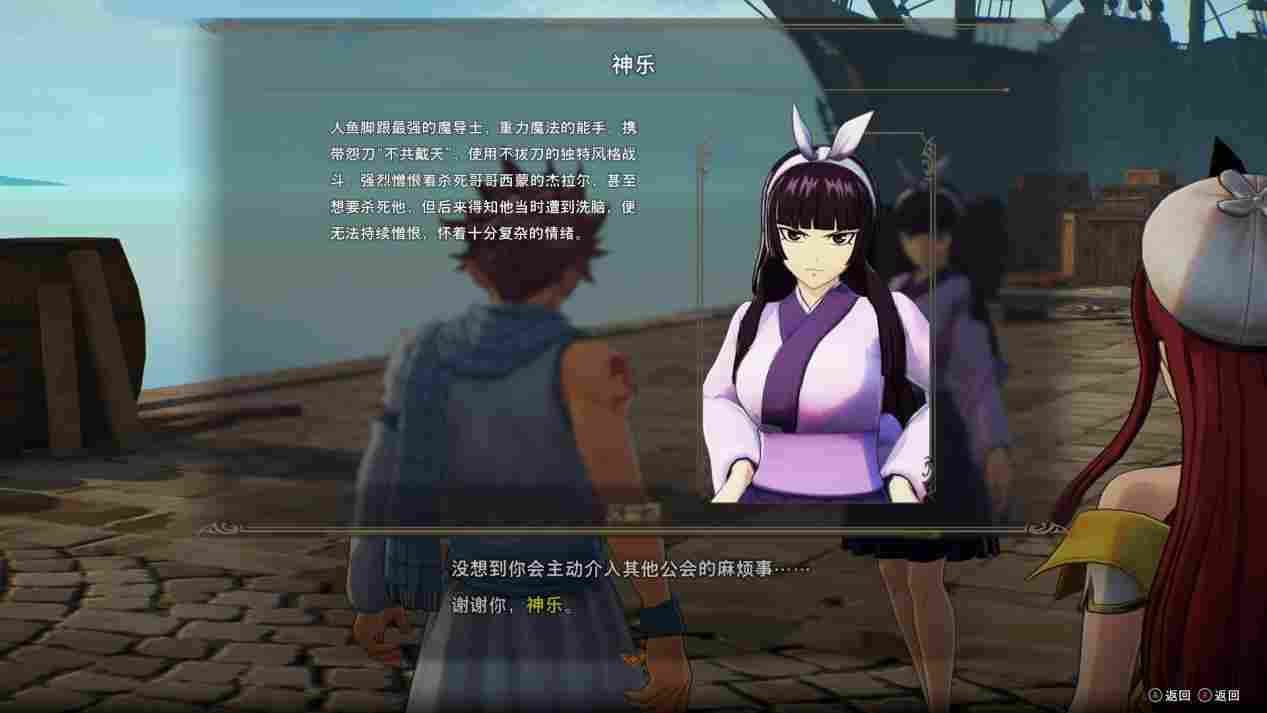 《妖精的尾巴2》评测：抠门的良心也是良心