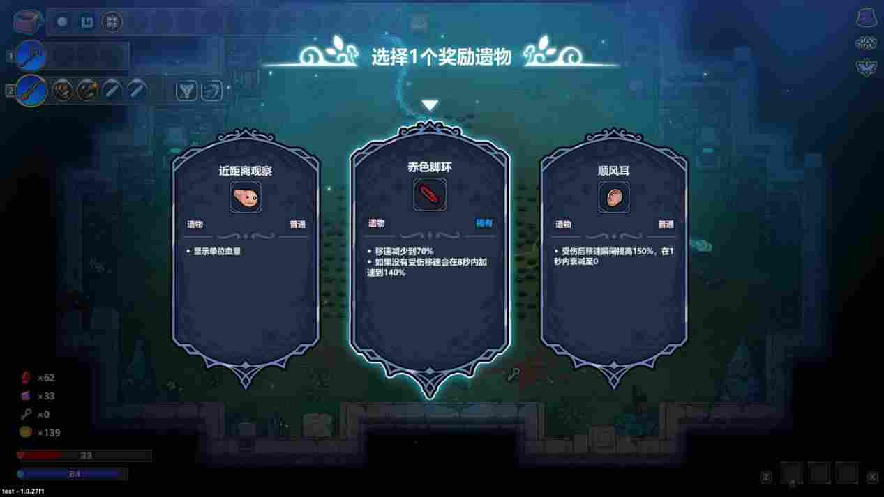 《魔法工艺》评测：比起战斗，乐趣的大头在于流派的构建