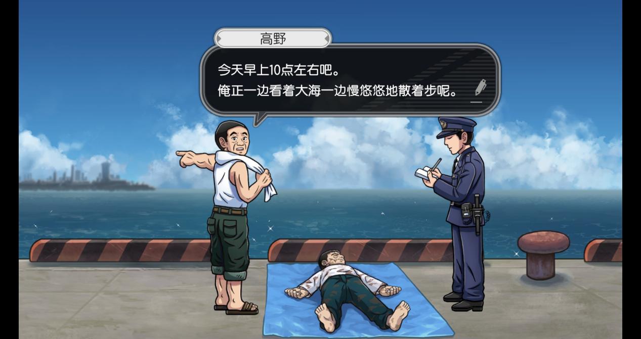 “消失在鄂霍次克”重制版评测：千里追凶四十年