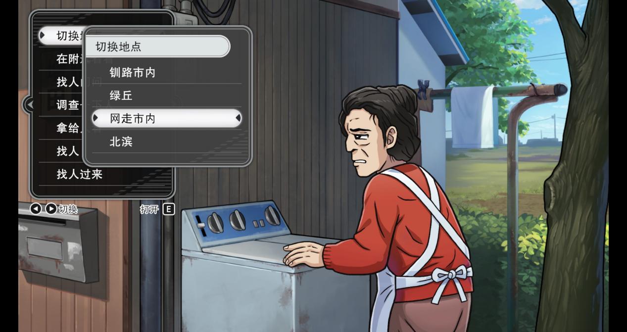 “消失在鄂霍次克”重制版评测：千里追凶四十年