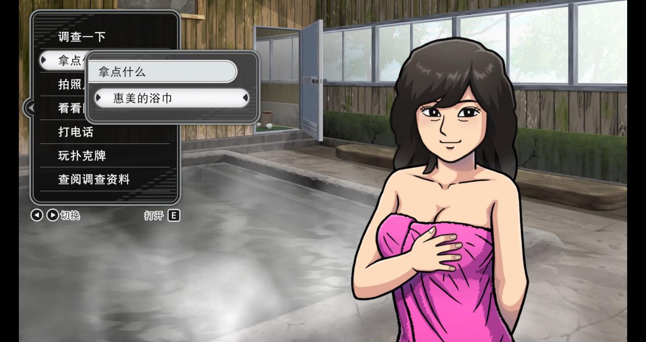 “消失在鄂霍次克”重制版评测：千里追凶四十年