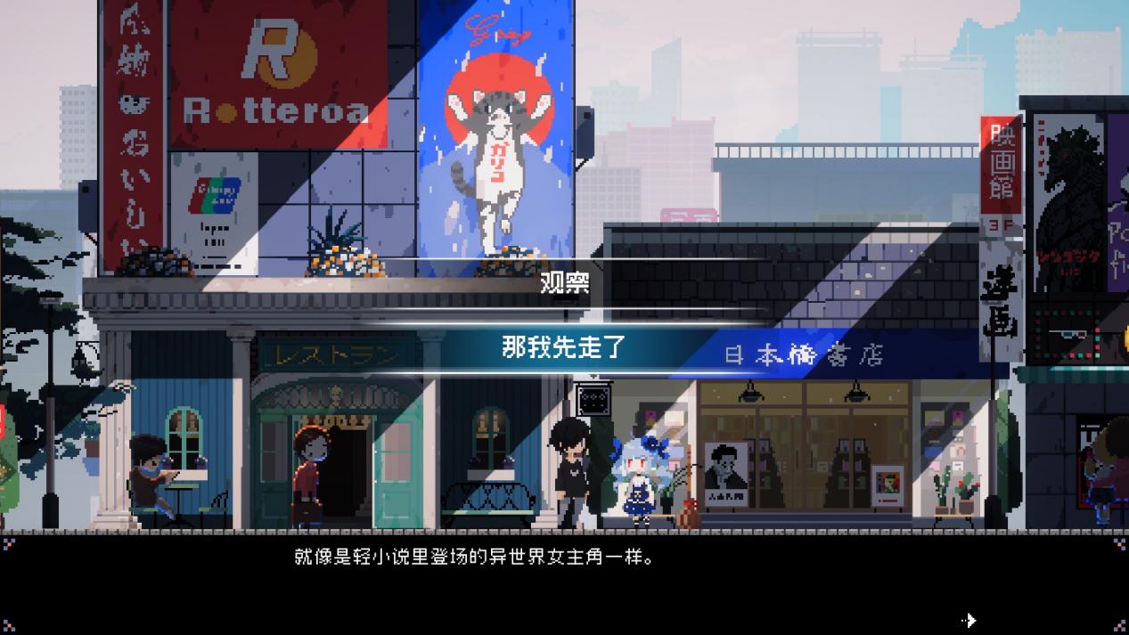 《芙哇芙哇女仆咖啡厅》评测：见得其型