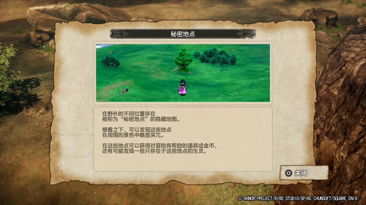 《勇者斗恶龙3 HD-2D重制版》评测：时间都去哪了