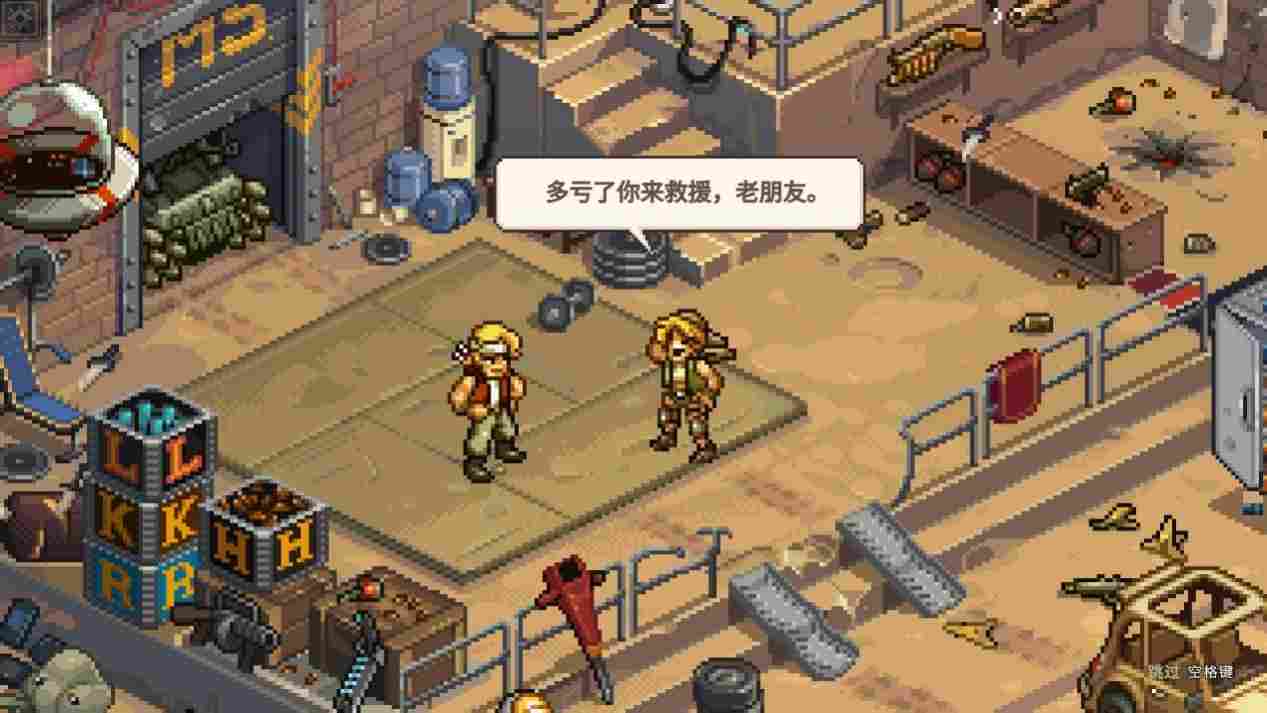 《合金弹头:战略版》评测:打一枪,换一个地方